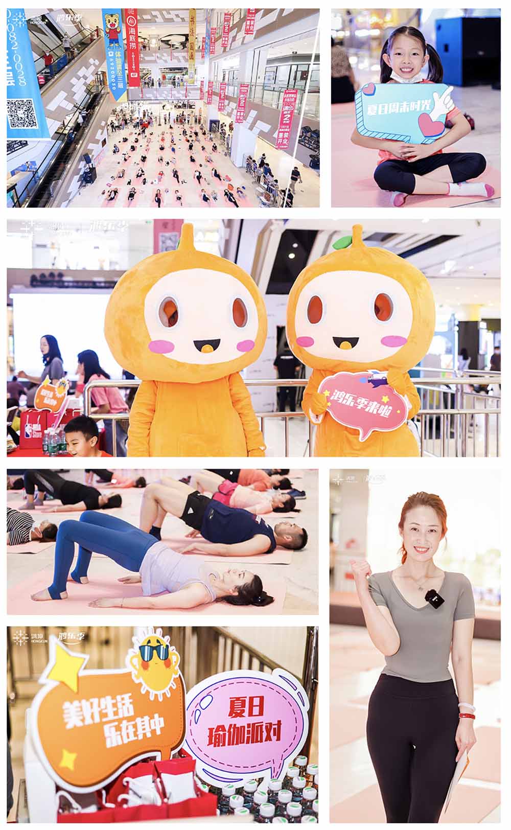 鴻坤集團2021第三屆鴻樂季活動開幕現場