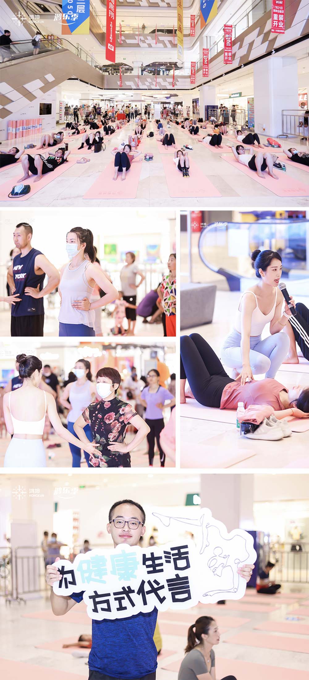 鴻坤集團2021第三屆鴻樂季活動開幕現場