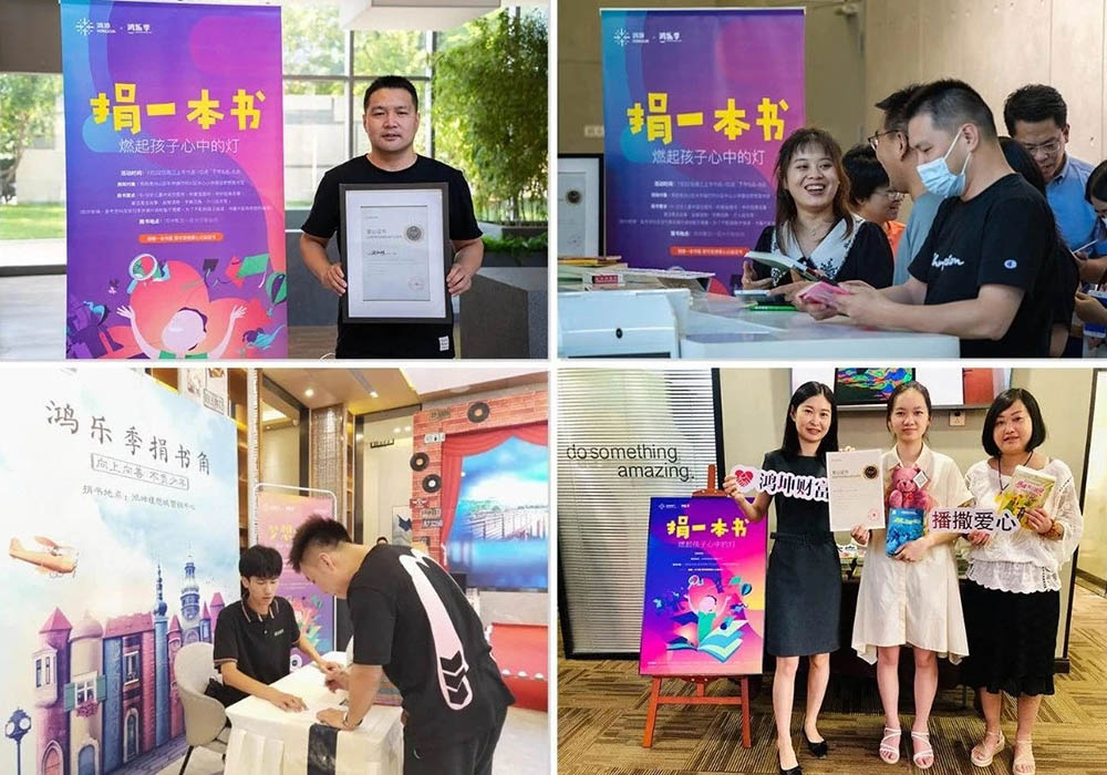 鴻坤集團2021第三屆鴻樂季活動開幕現場